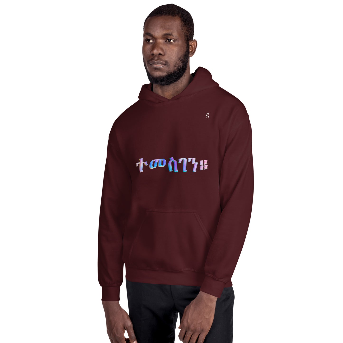 'Temesgen - Gratitude ' Habesha Unisex Hoodie