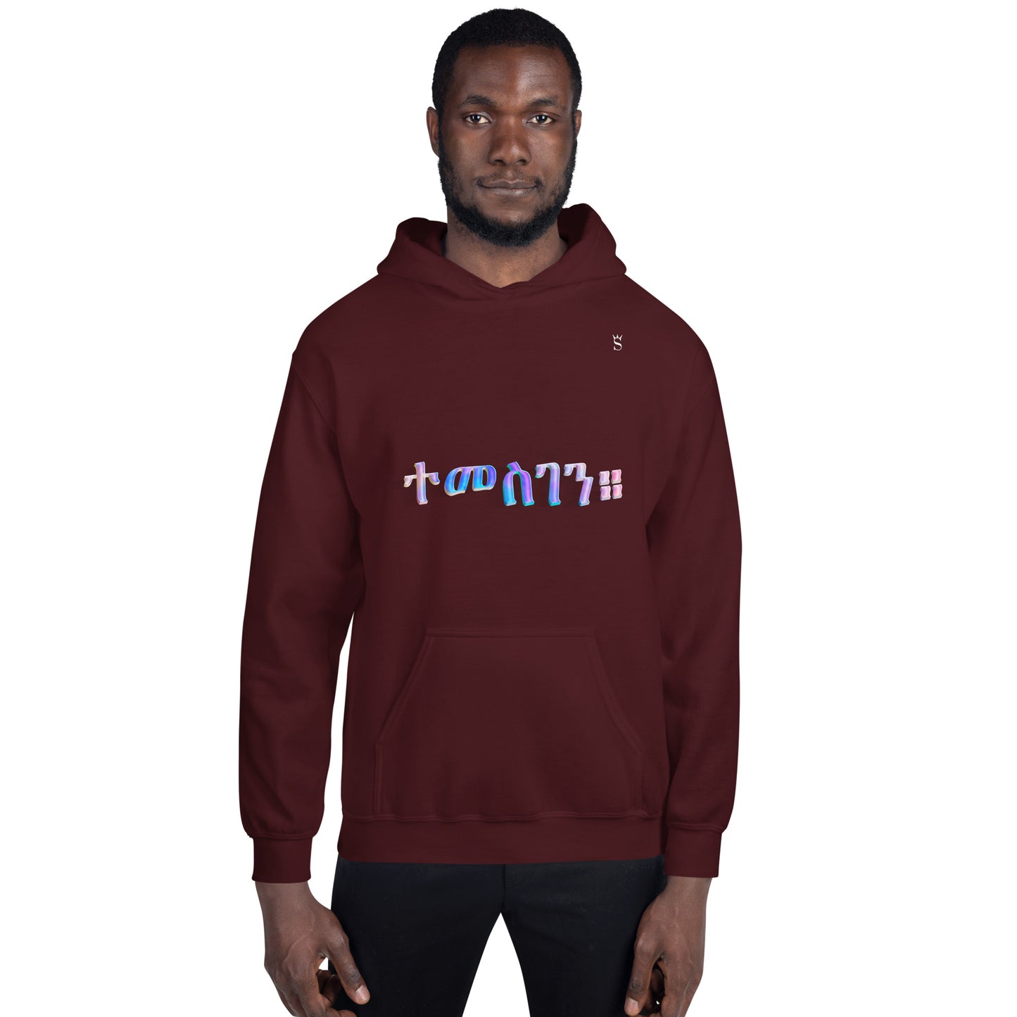 'Temesgen - Gratitude ' Habesha Unisex Hoodie