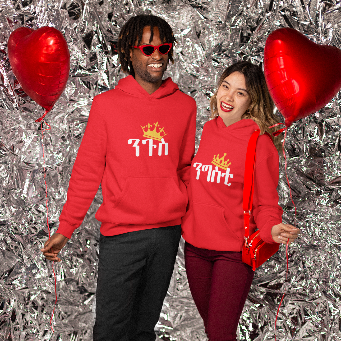 King & Queen - ንጉስ ንግስቲ Habesha Couples Hoodie