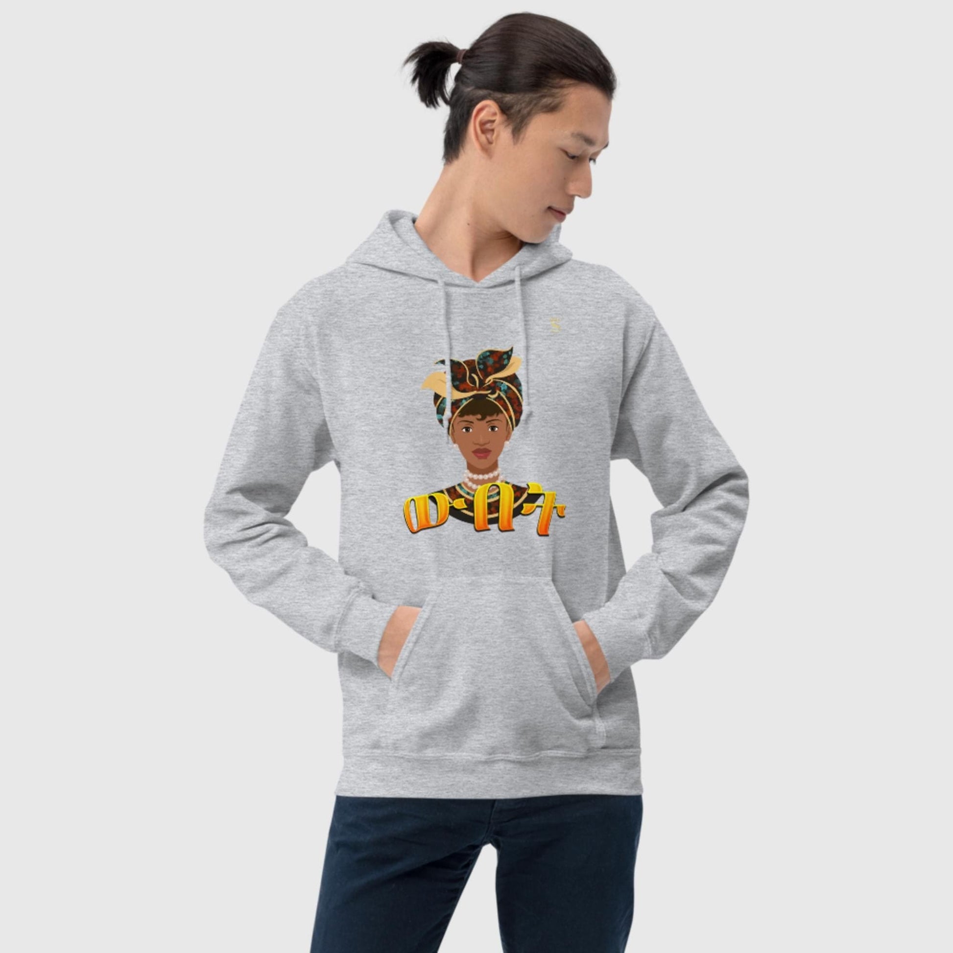 'Wbet' Beauty Habesha Unisex Hoodie