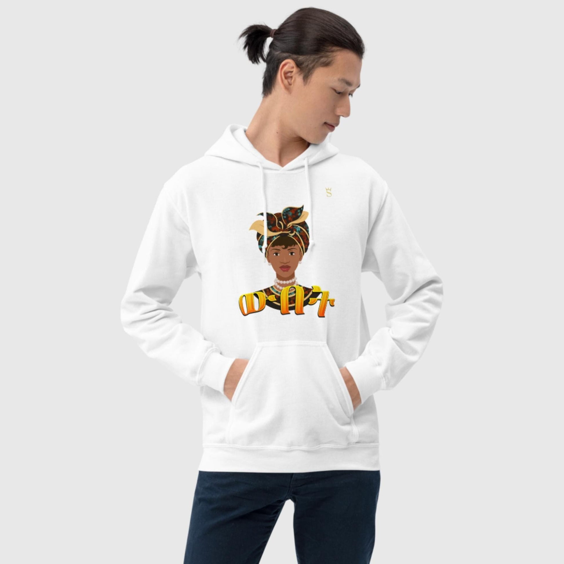 'Wbet' Beauty Habesha Unisex Hoodie