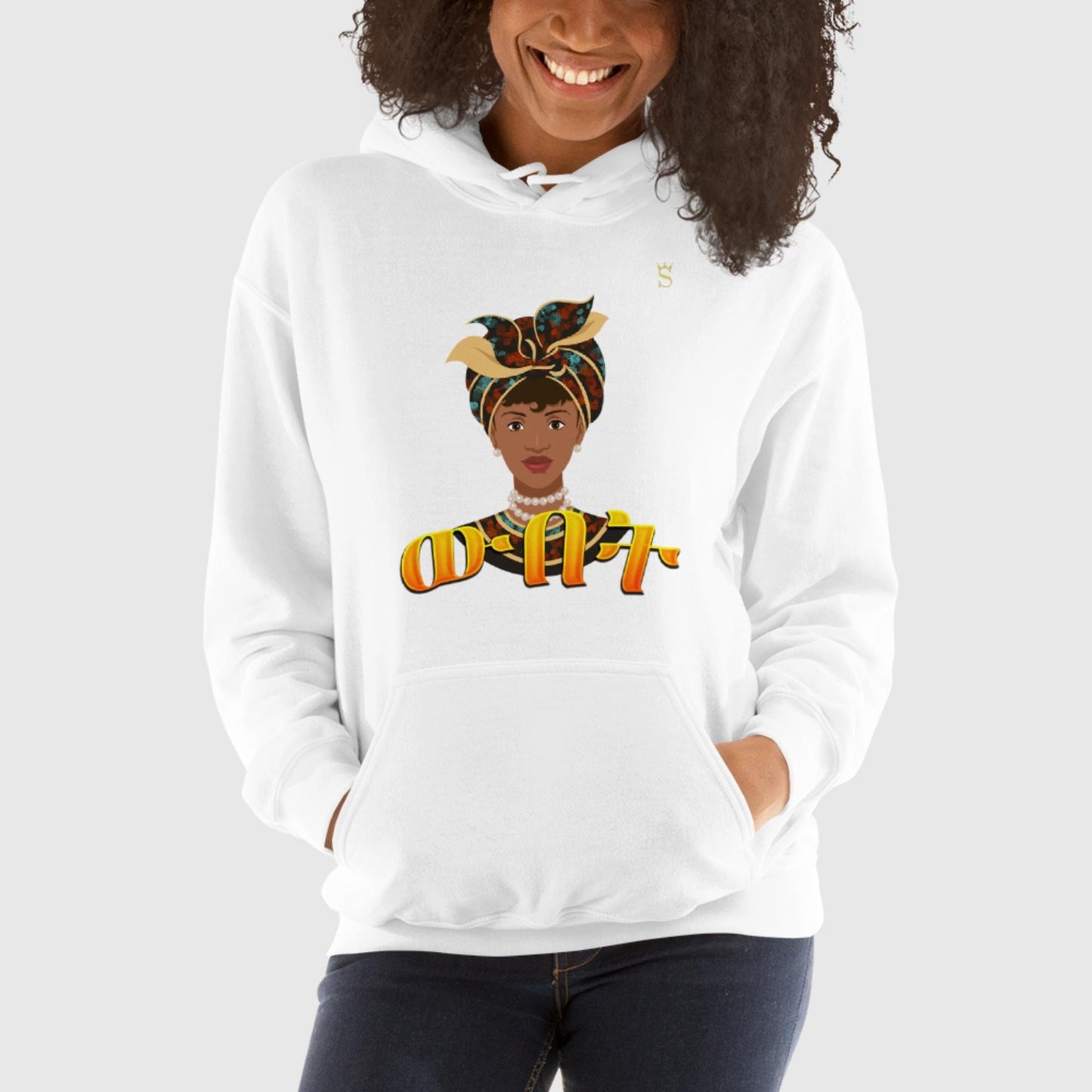 'Wbet' Beauty Habesha Unisex Hoodie