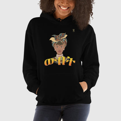 'Wbet' Beauty Habesha Unisex Hoodie