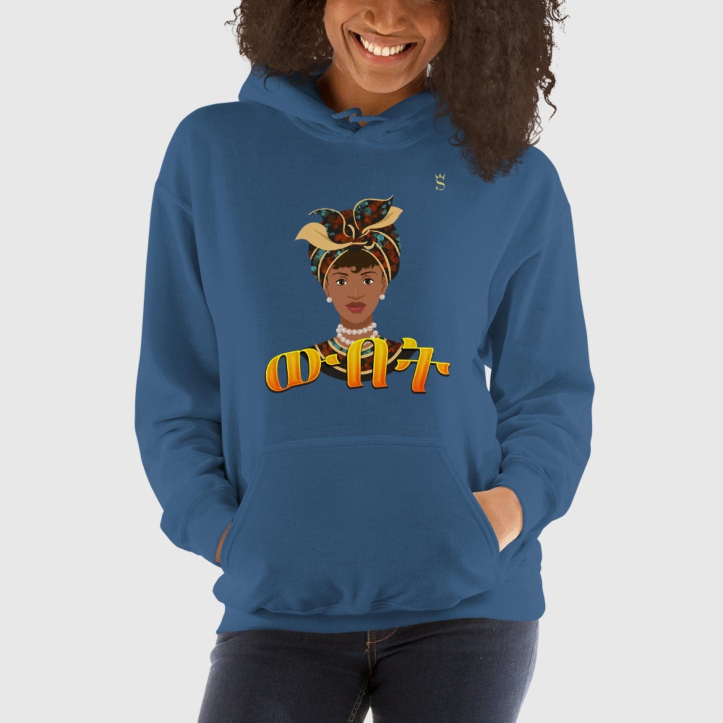 'Wbet' Beauty Habesha Unisex Hoodie