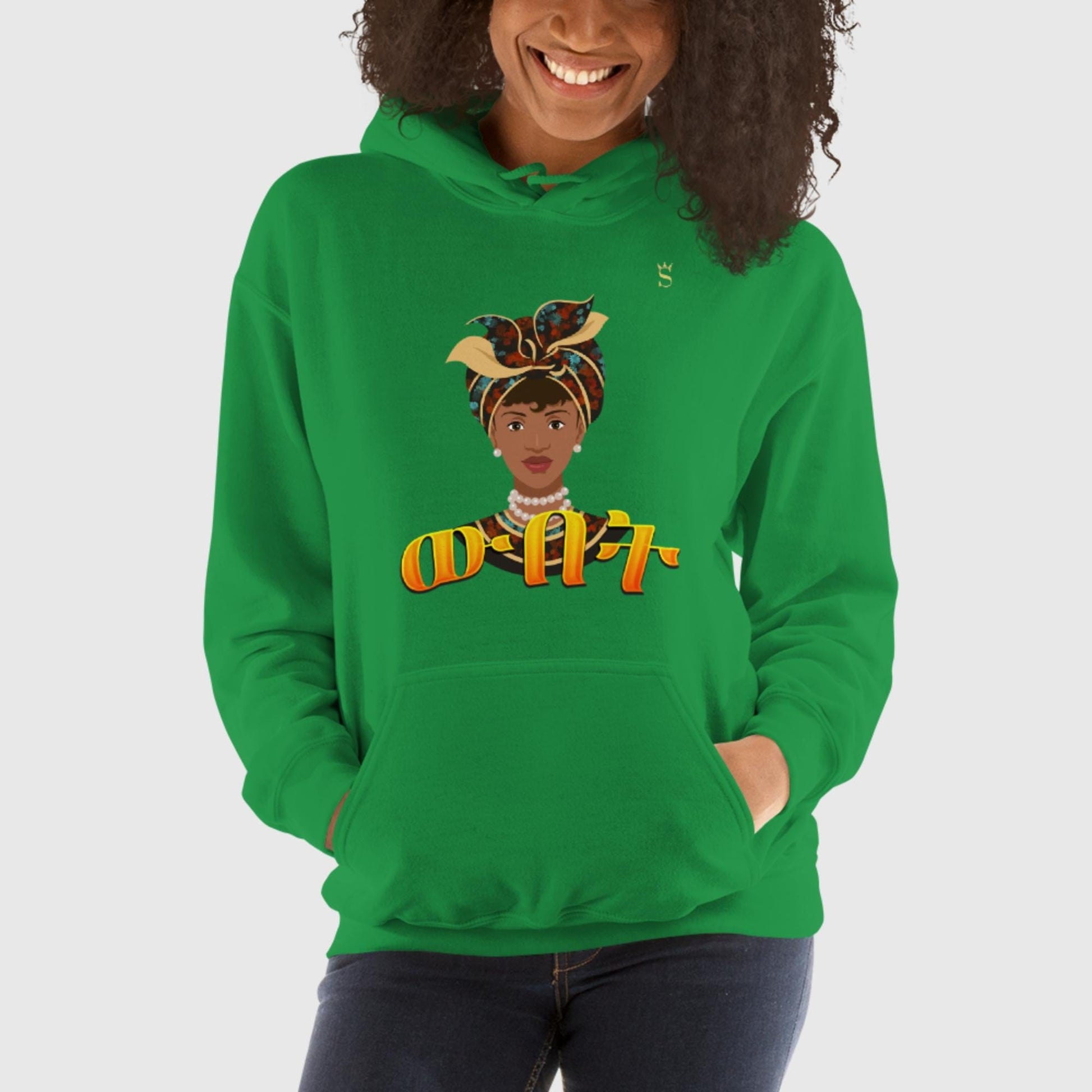 'Wbet' Beauty Habesha Unisex Hoodie