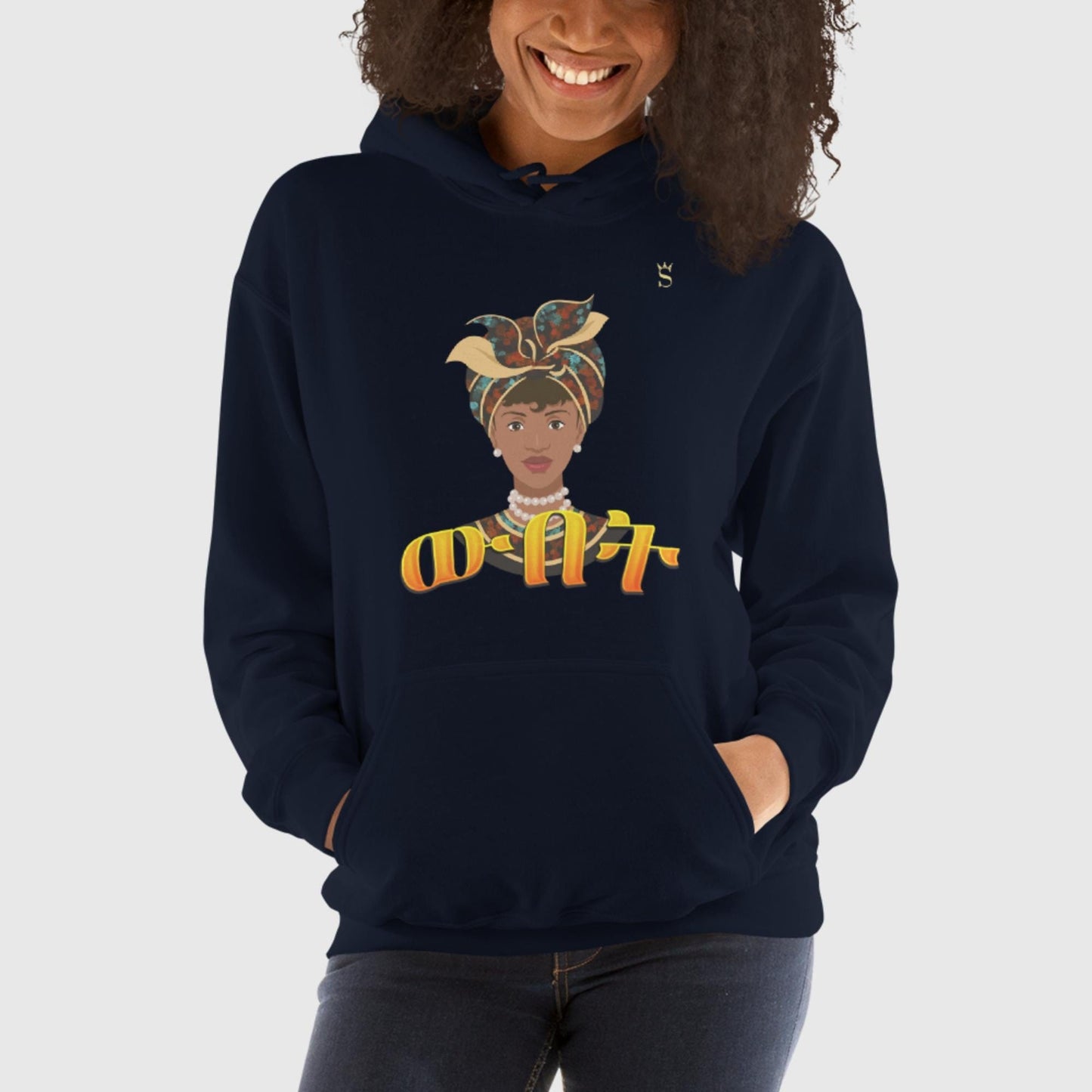 'Wbet' Beauty Habesha Unisex Hoodie