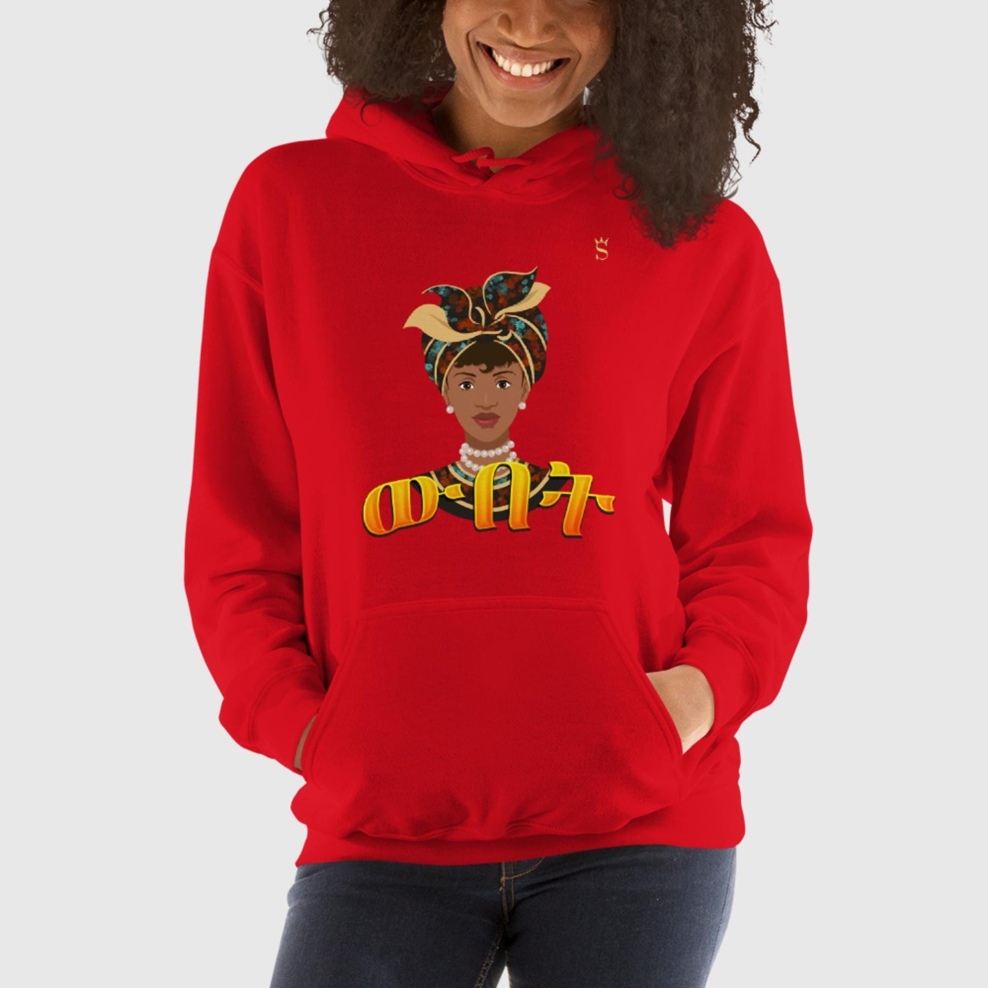 'Wbet' Beauty Habesha Unisex Hoodie