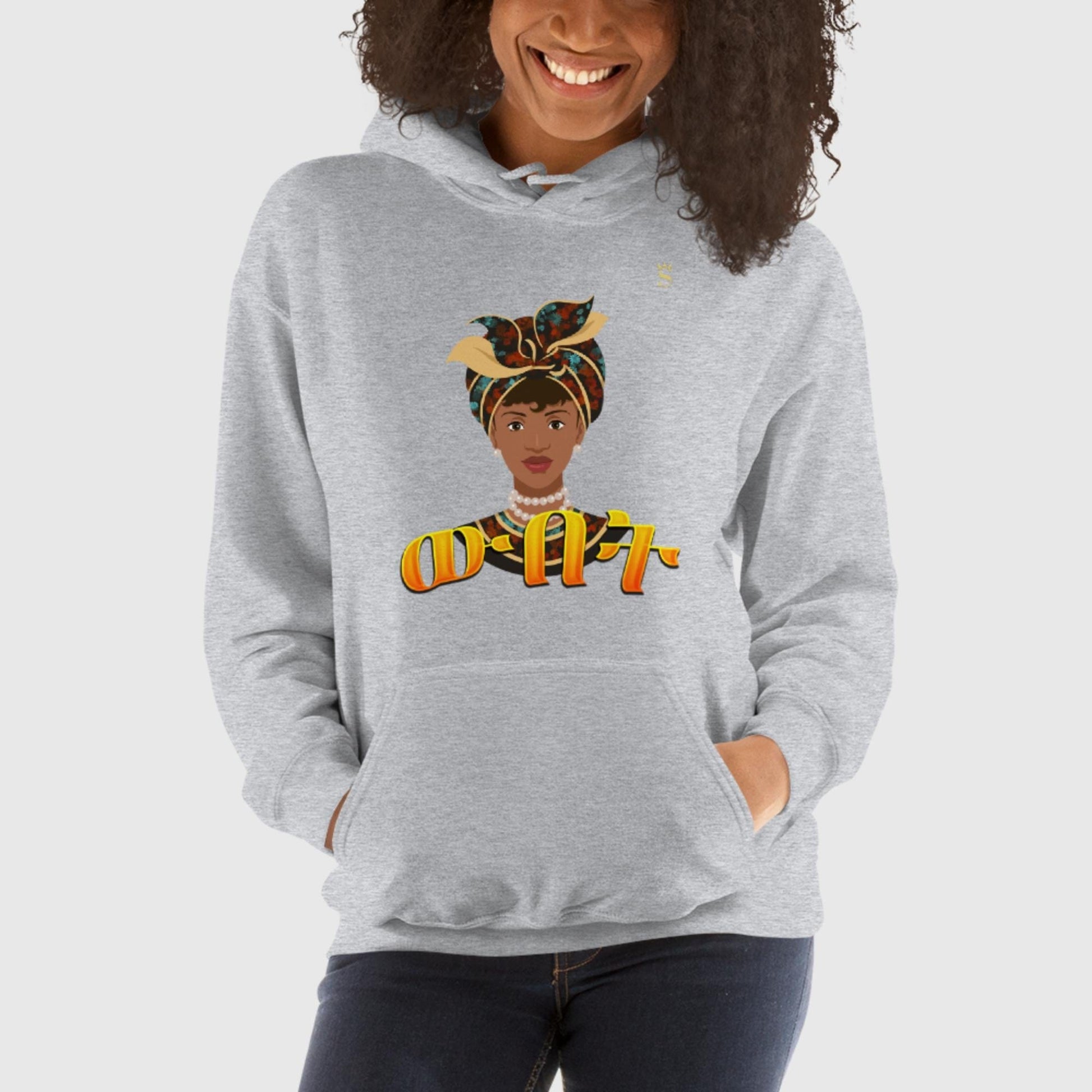 'Wbet' Beauty Habesha Unisex Hoodie