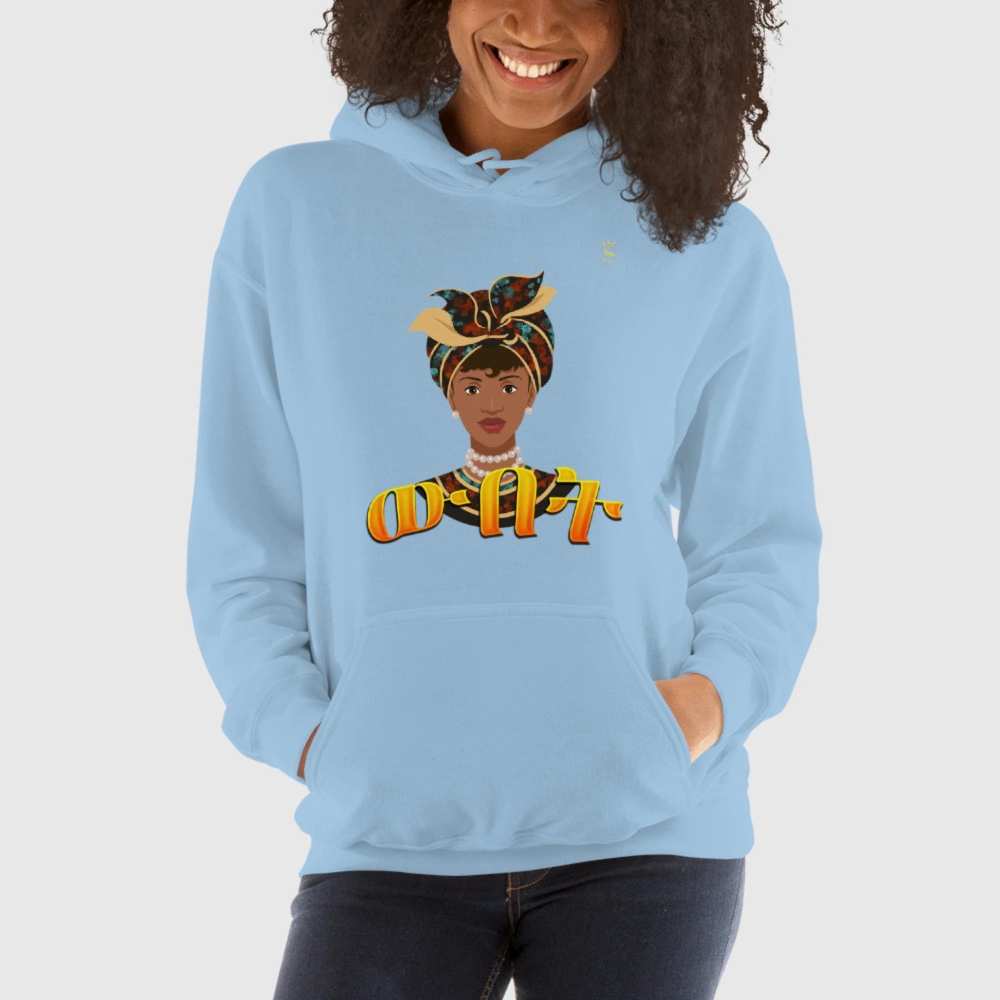 'Wbet' Beauty Habesha Unisex Hoodie