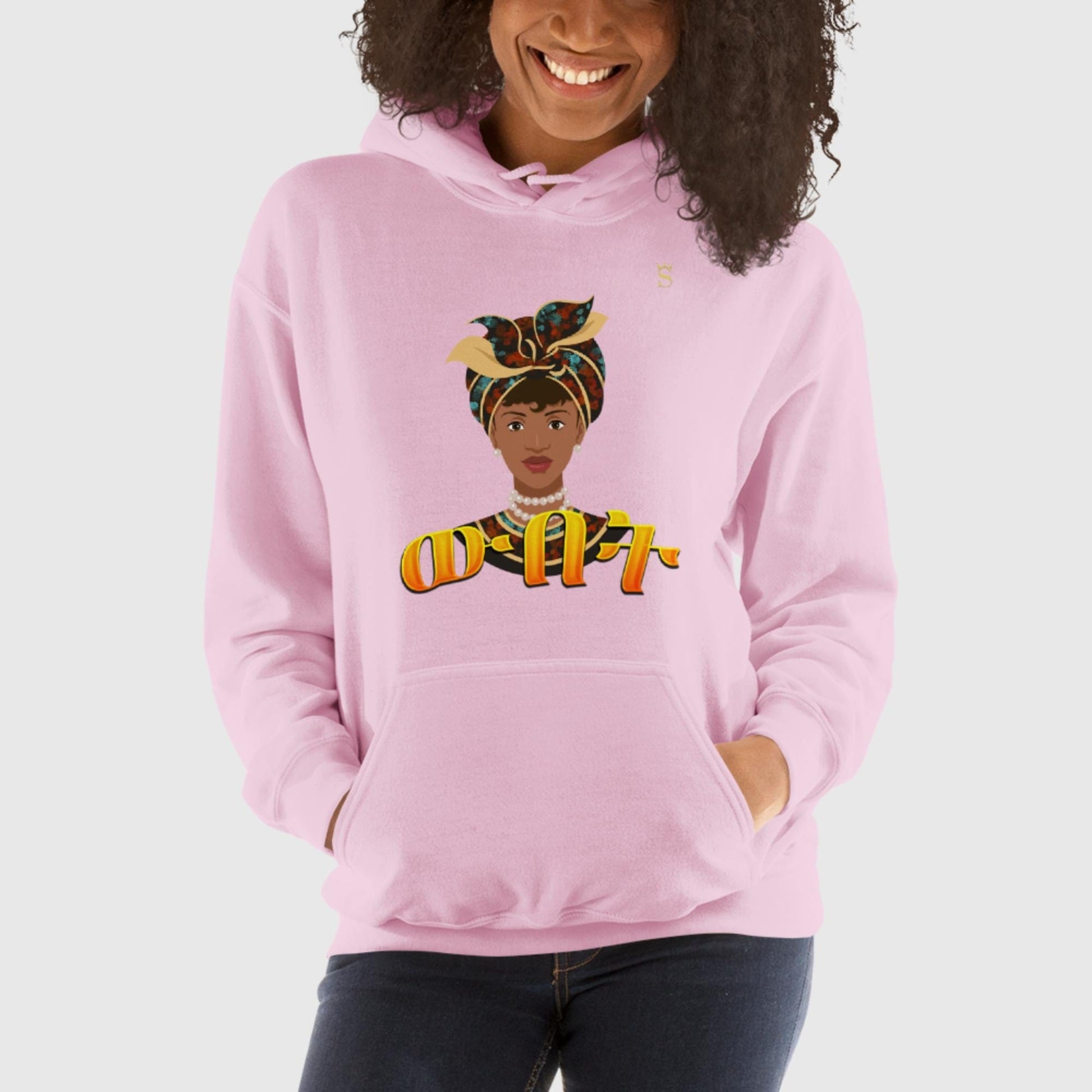 'Wbet' Beauty Habesha Unisex Hoodie