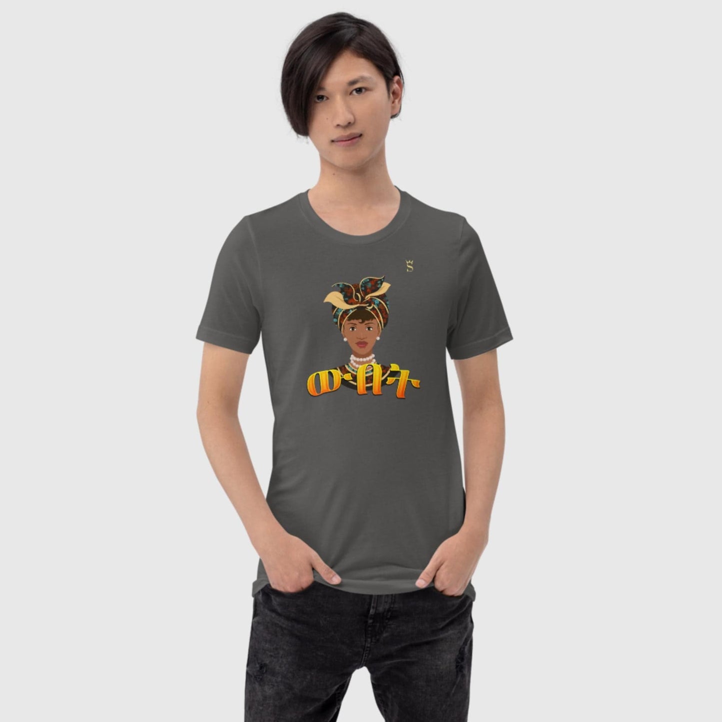 'Wbet' Beauty Habesha Unisex t-shirt