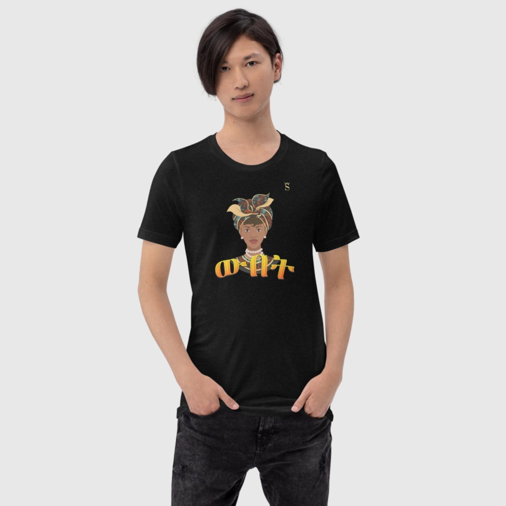 'Wbet' Beauty Habesha Unisex t-shirt