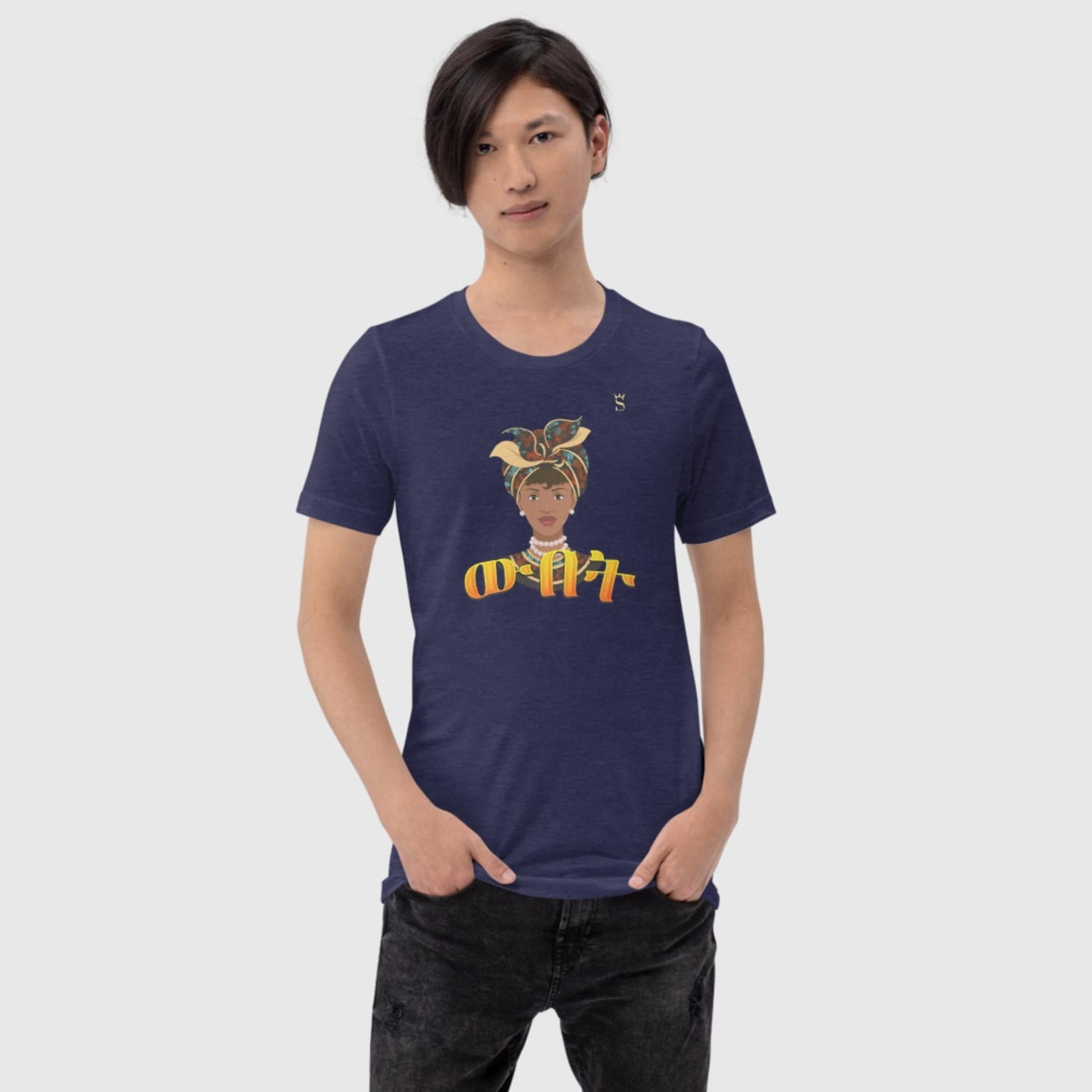 'Wbet' Beauty Habesha Unisex t-shirt