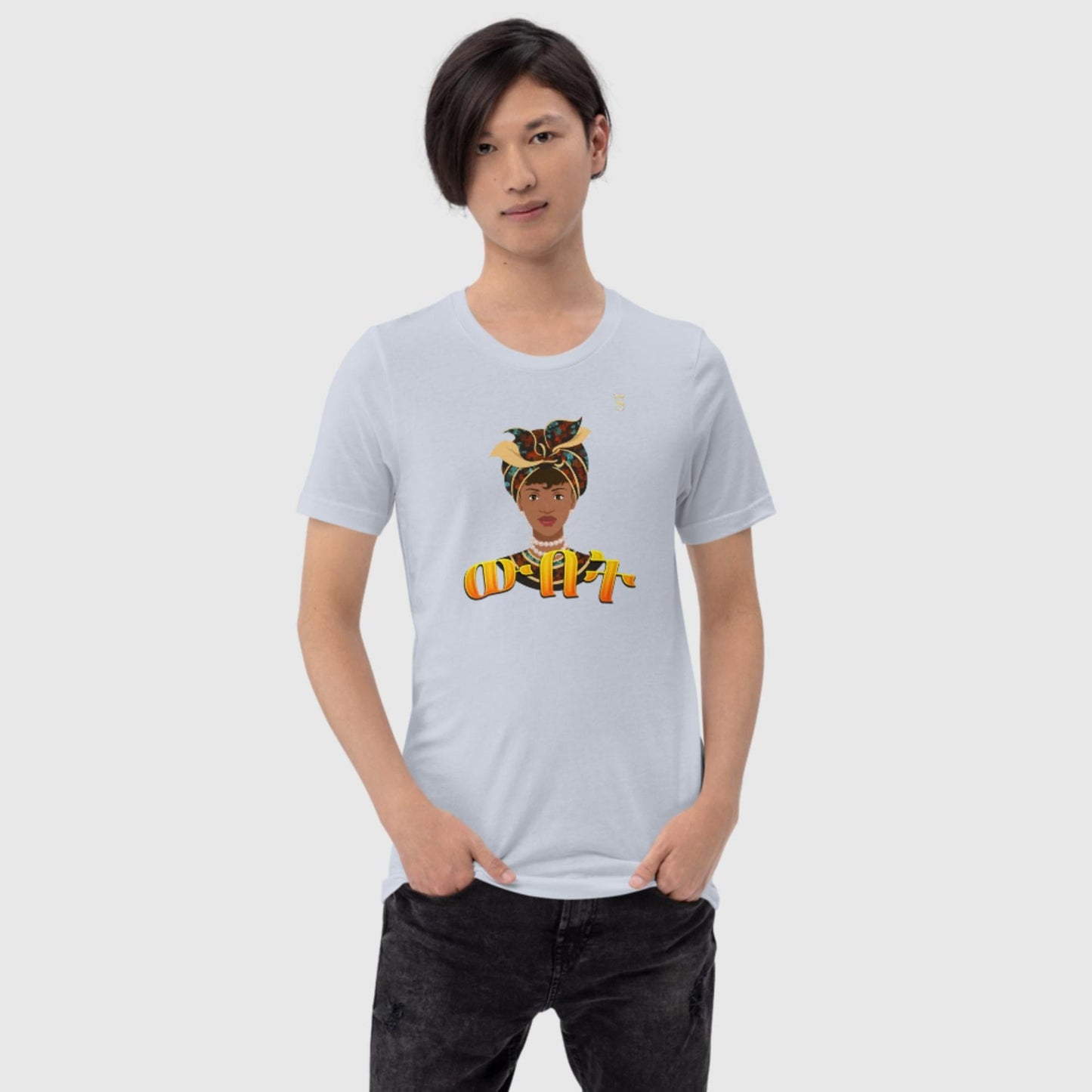 'Wbet' Beauty Habesha Unisex t-shirt