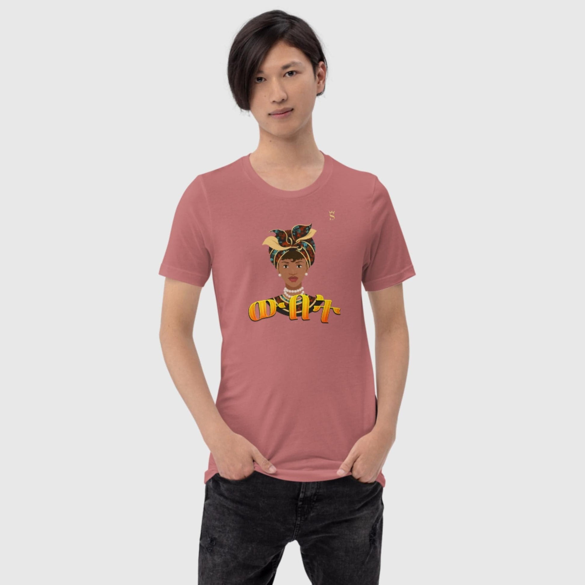 'Wbet' Beauty Habesha Unisex t-shirt