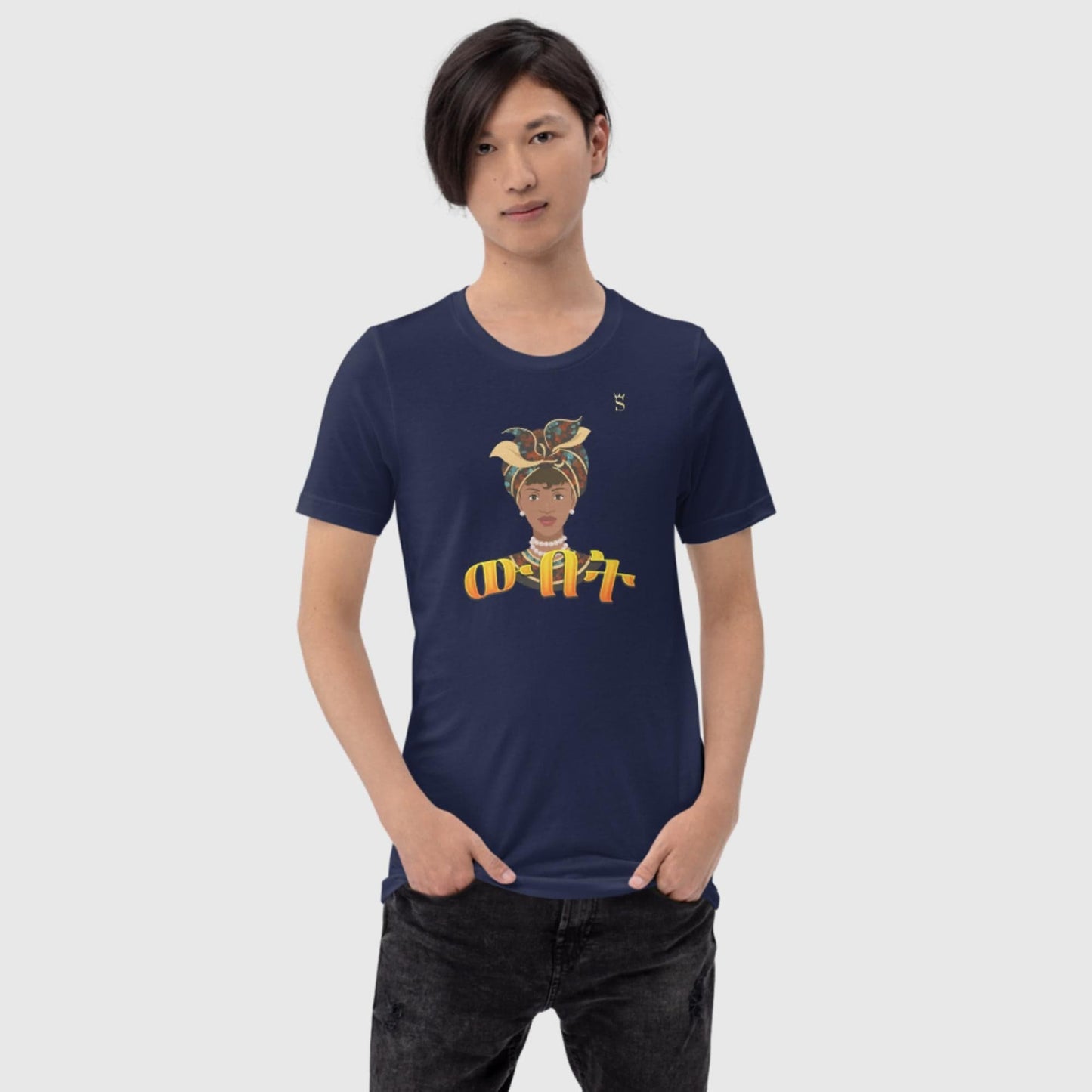 'Wbet' Beauty Habesha Unisex t-shirt