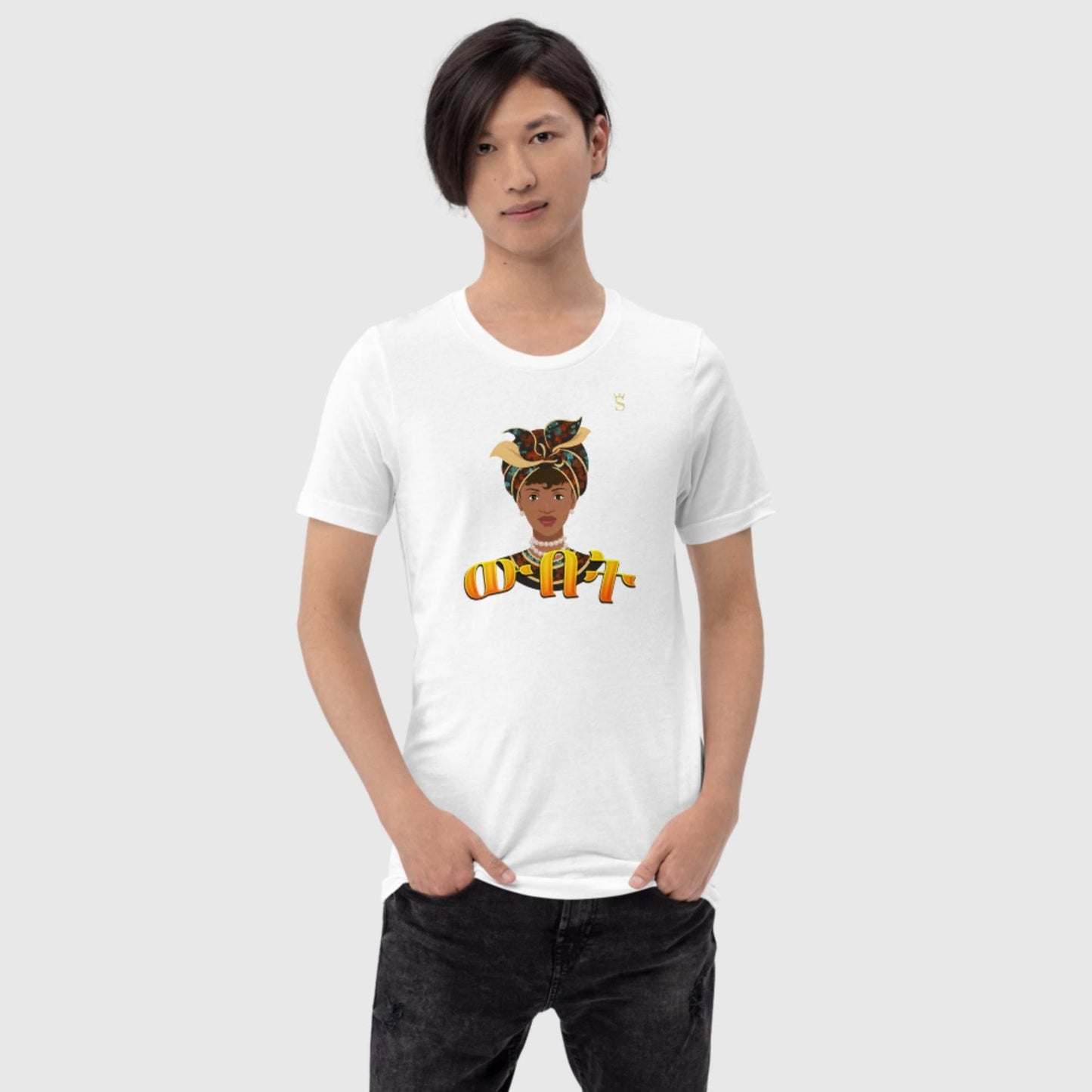 'Wbet' Beauty Habesha Unisex t-shirt