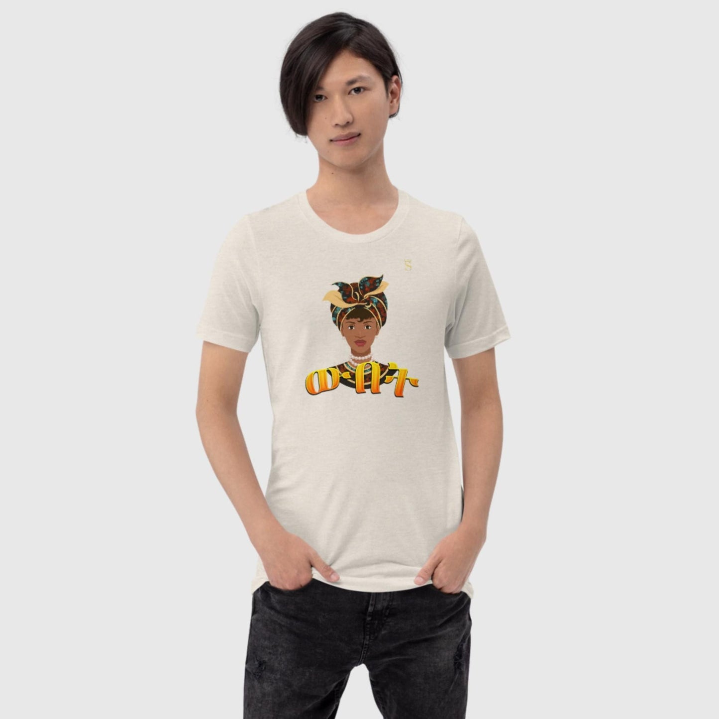 'Wbet' Beauty Habesha Unisex t-shirt