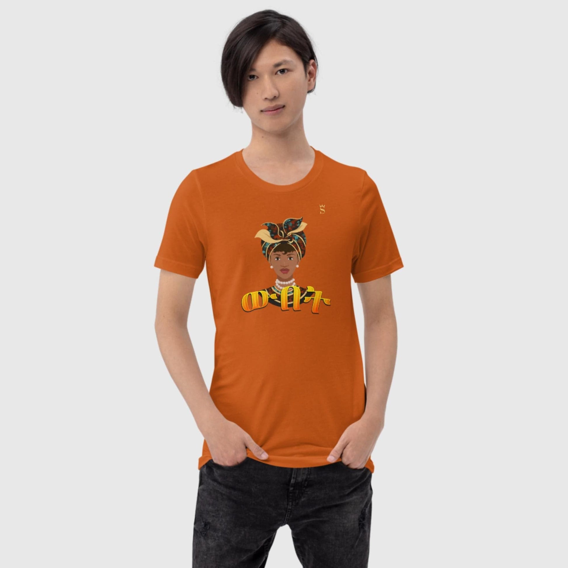 'Wbet' Beauty Habesha Unisex t-shirt