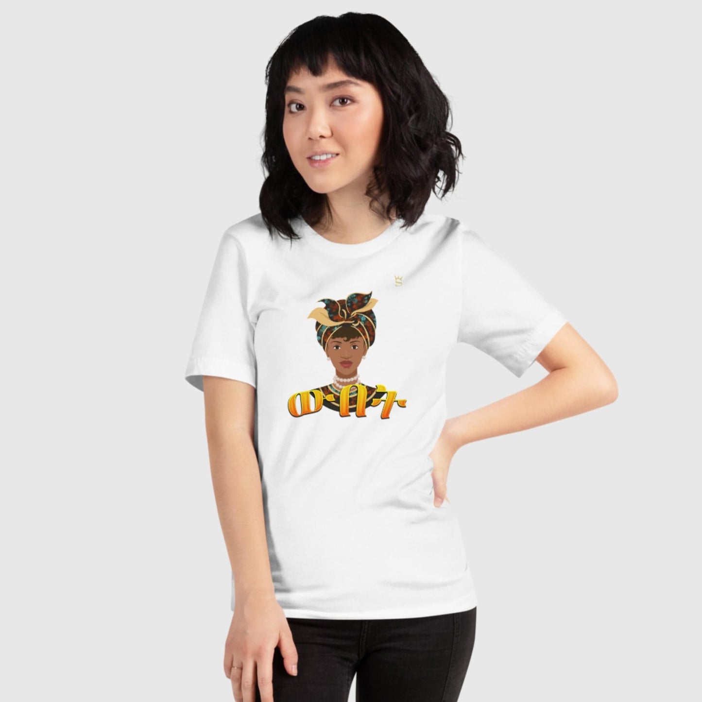 'Wbet' Beauty Habesha Unisex t-shirt