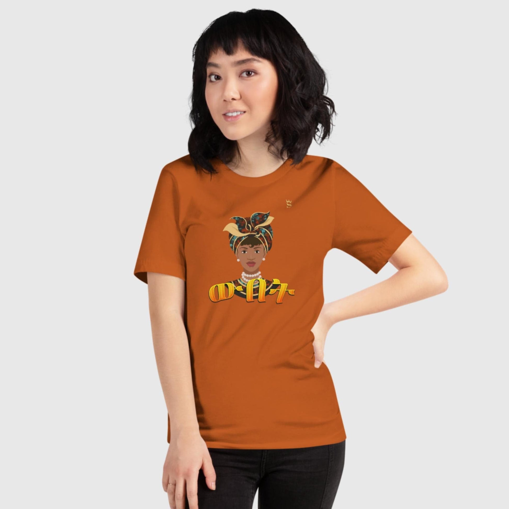 'Wbet' Beauty Habesha Unisex t-shirt