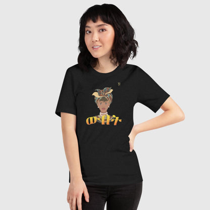 'Wbet' Beauty Habesha Unisex t-shirt