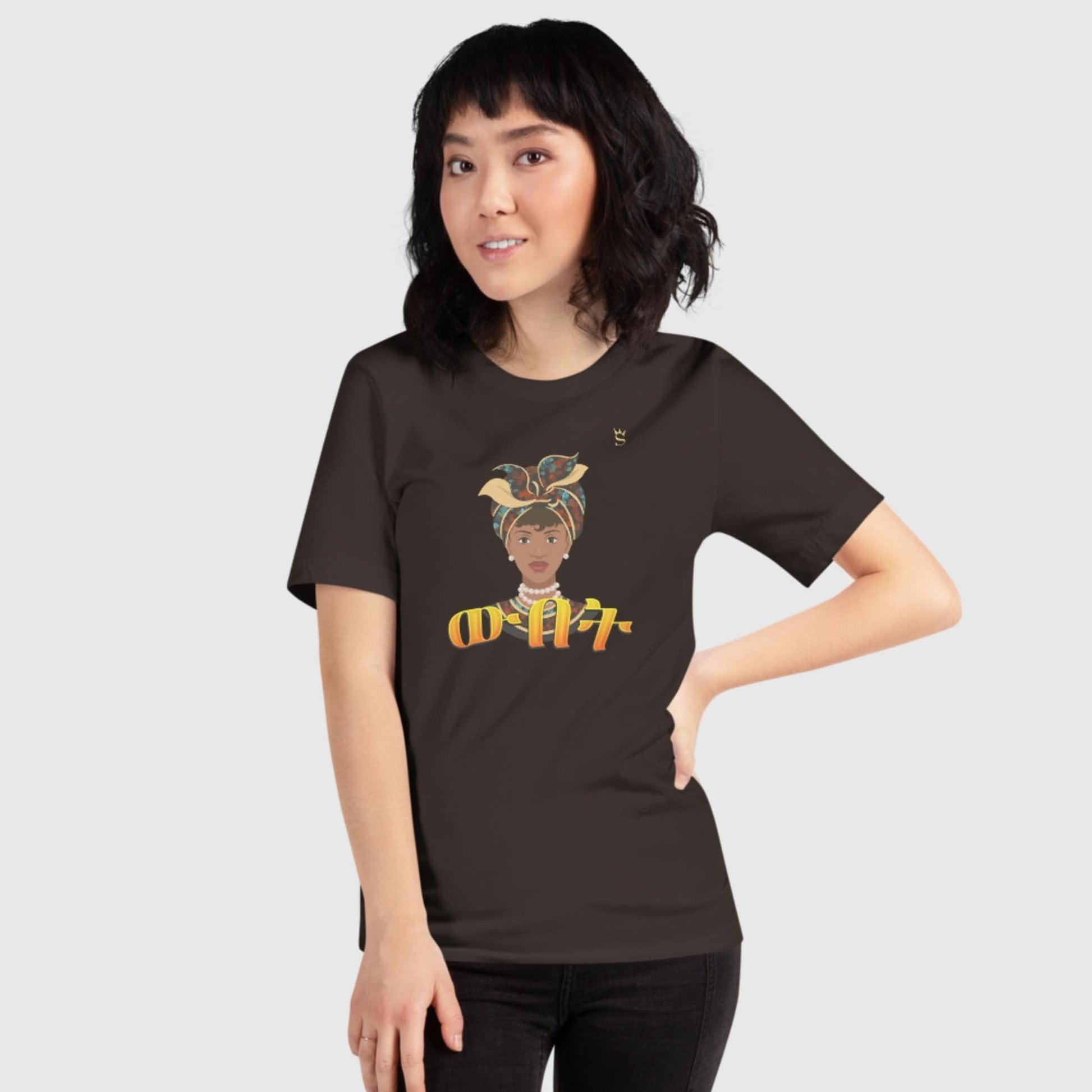 'Wbet' Beauty Habesha Unisex t-shirt