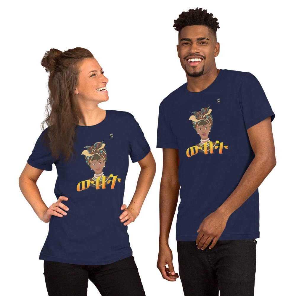 'Wbet' Beauty Habesha Unisex t-shirt